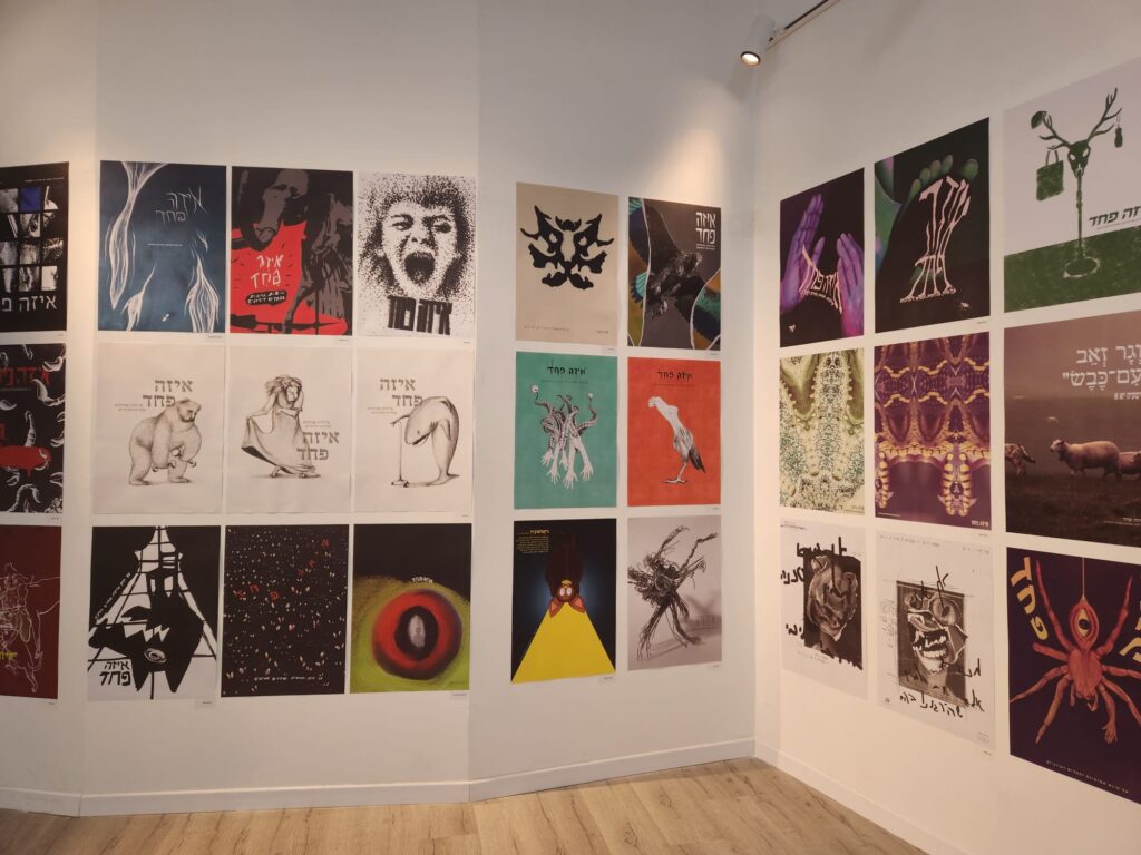 תמונה של WhatsApp‏ 2024-07-03 בשעה 09.41.44_2a07e7f3