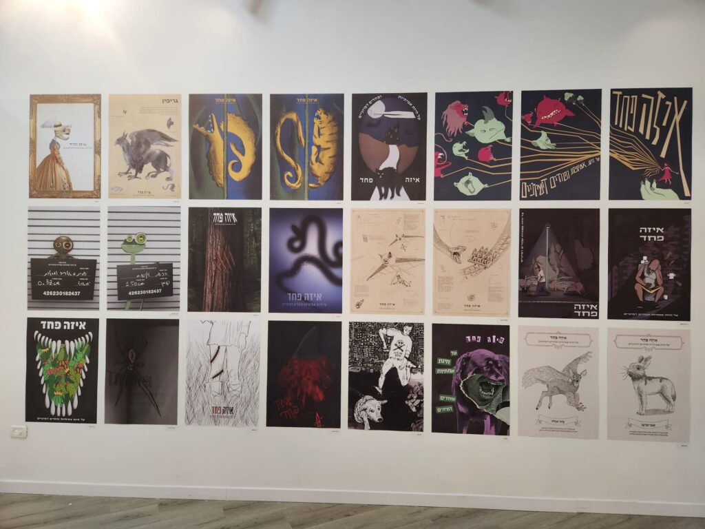 תמונה של WhatsApp‏ 2024-07-03 בשעה 09.41.44_a4e471c8