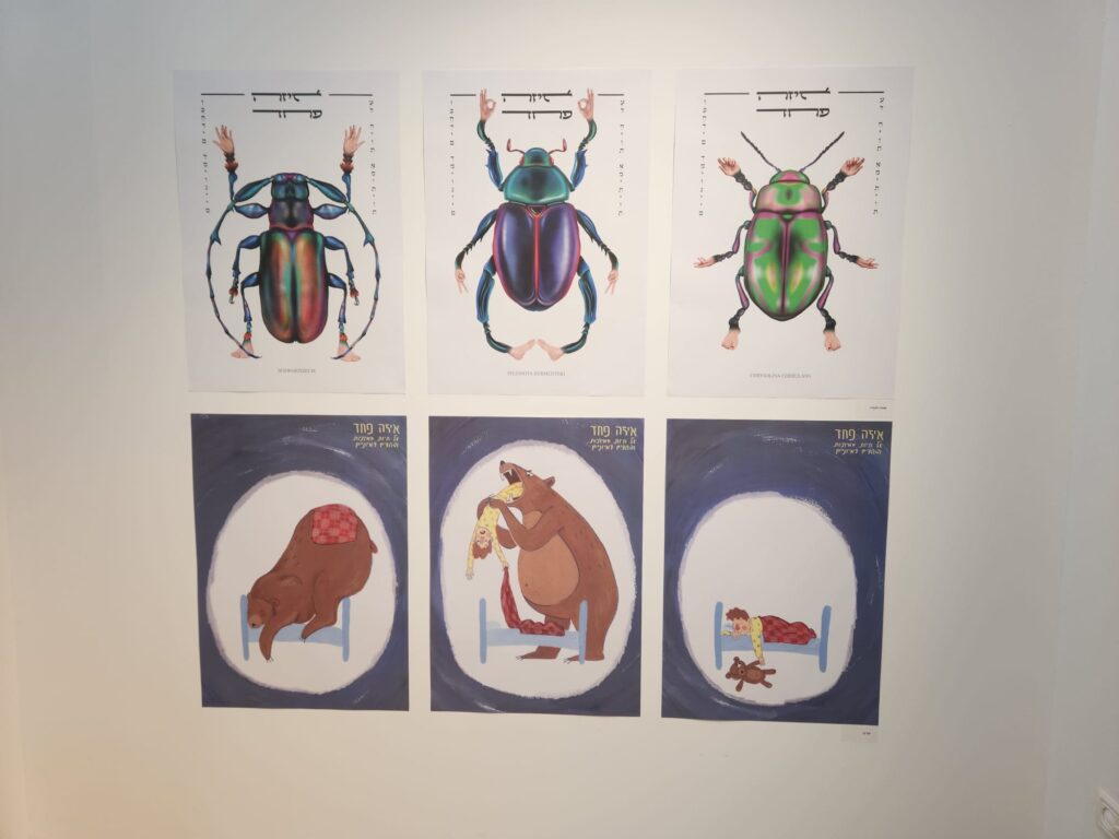 תמונה של WhatsApp‏ 2024-07-03 בשעה 09.41.51_e51cd101